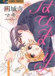 『はぴまり~Happy Marriage!?~』の表紙