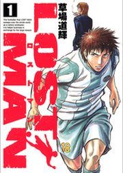 『LOST MAN』の表紙