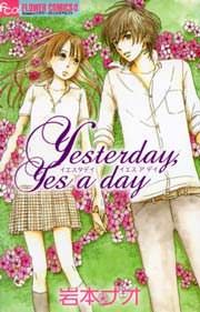 『Yesterday,Yes a day』の表紙