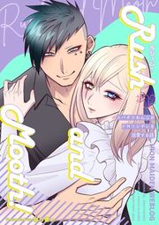 『ラシュム！』の表紙